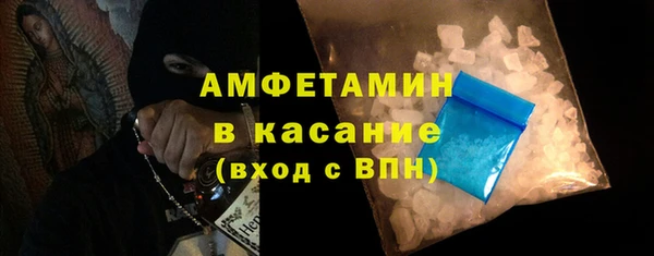 стафф Вязьма